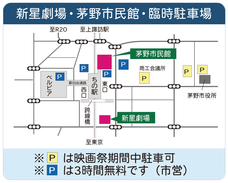 各会場地図